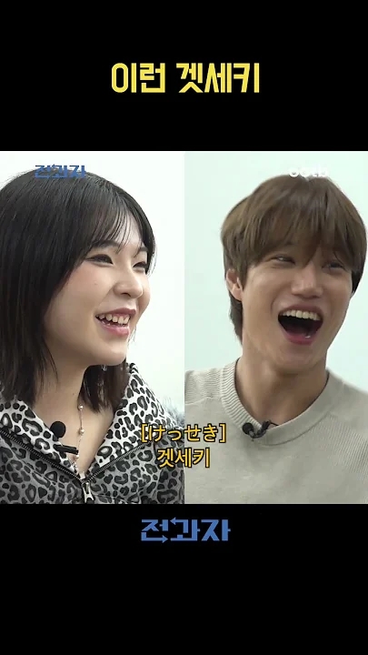 Today's most popular wallpaper in the Kai (EXO) community