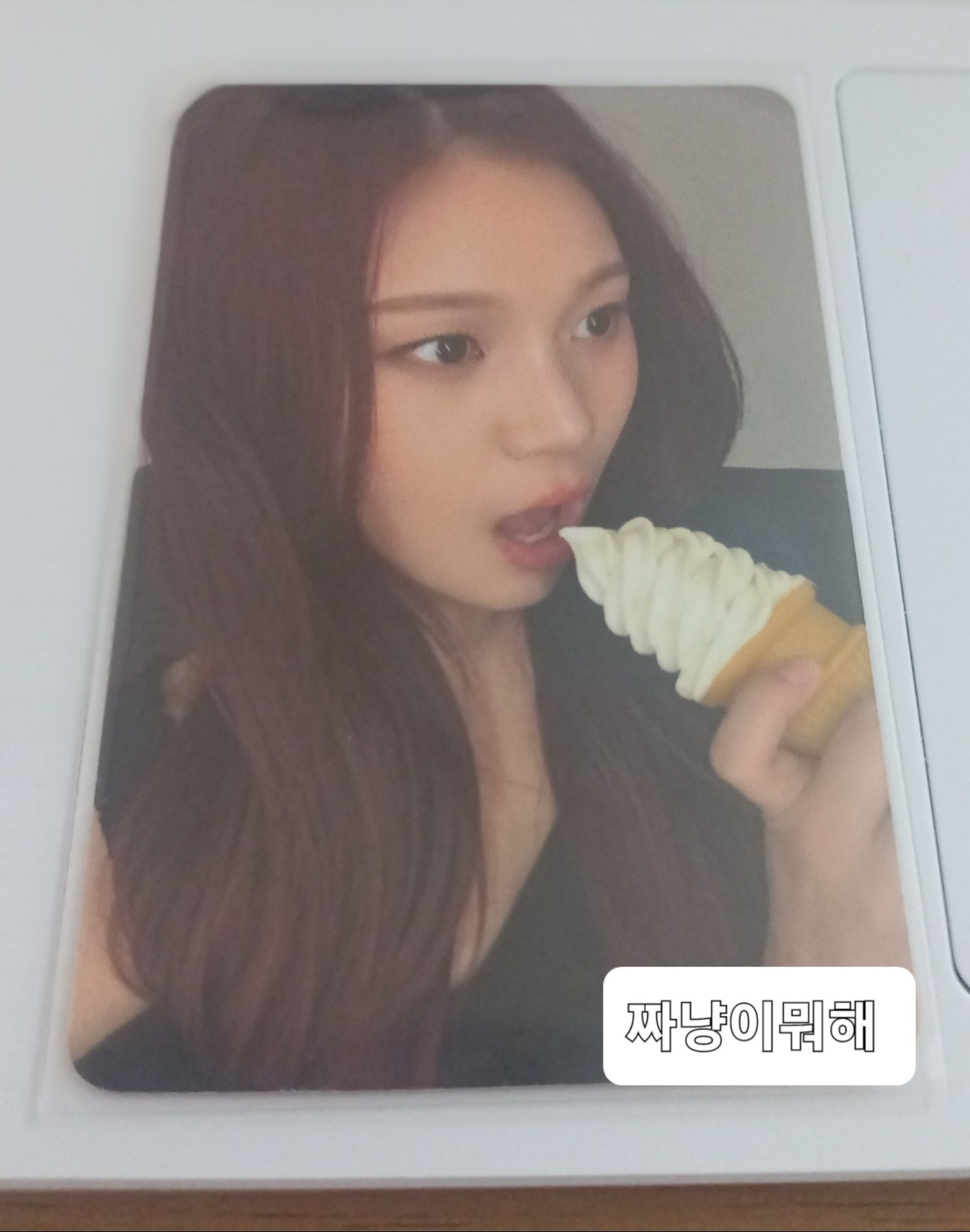 Recent activity shot of Eunha (GFRIEND, VIVIZ)