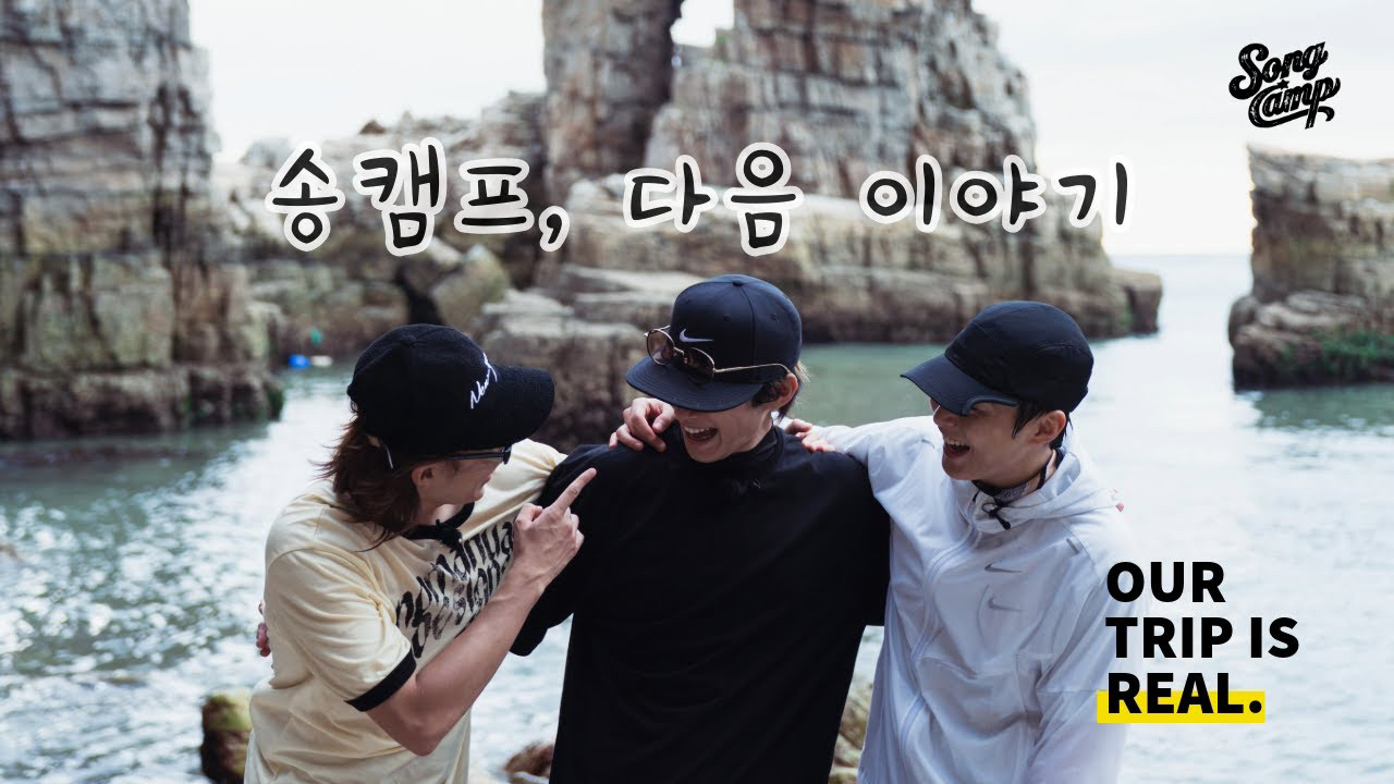 하성운 최근 활동샷