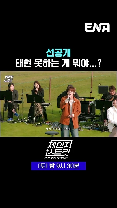 The most beloved wallpaper among Taehyun (TOMORROW X TOGETHER)'s fans