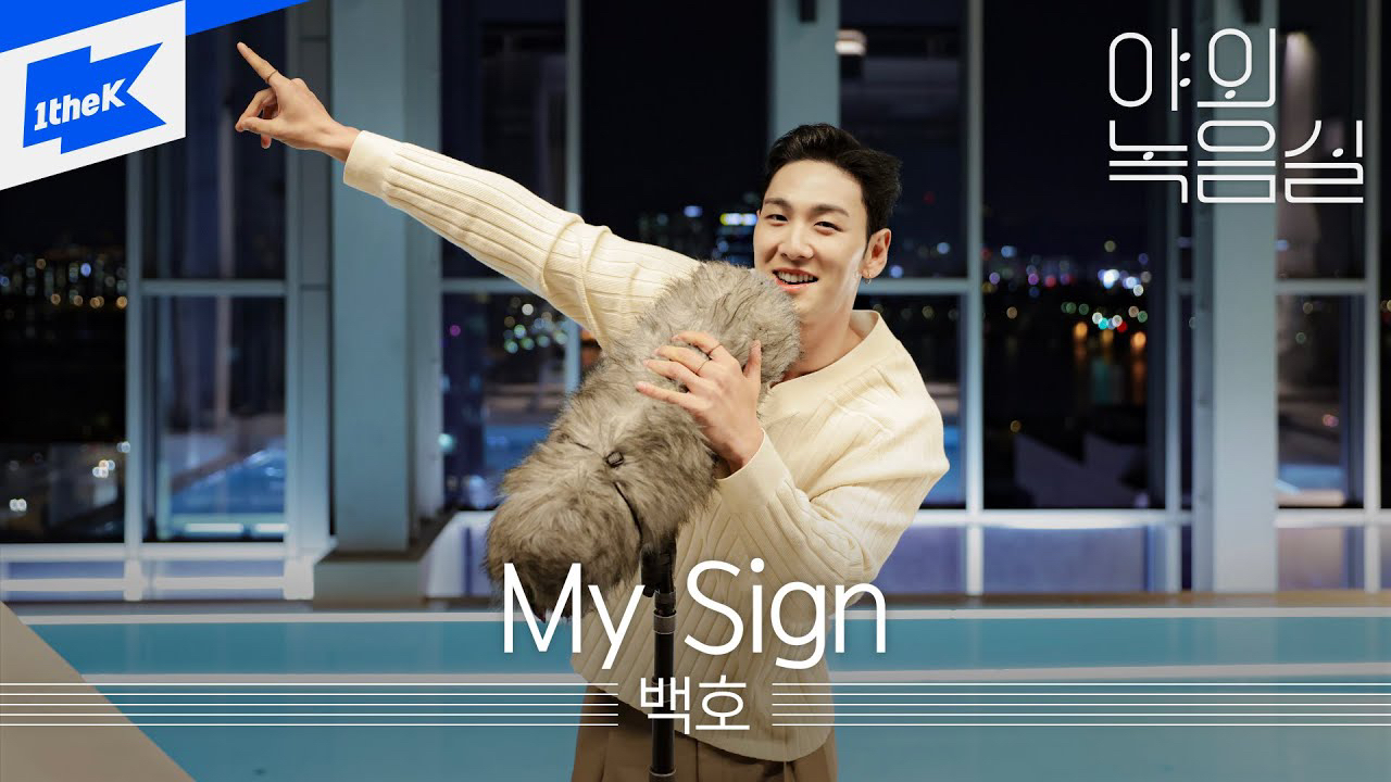 Foto aktivitas terbaru Baekho