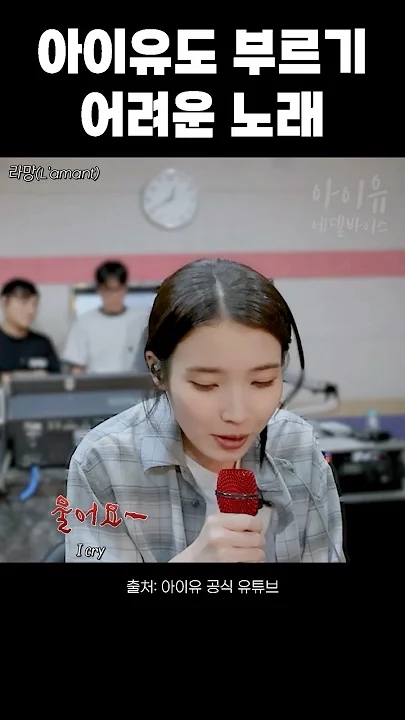 IU的最新活动照片