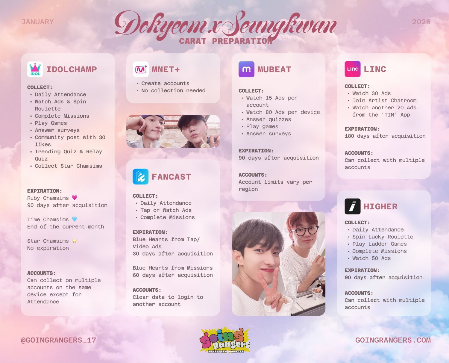 세븐틴 최근 활동샷