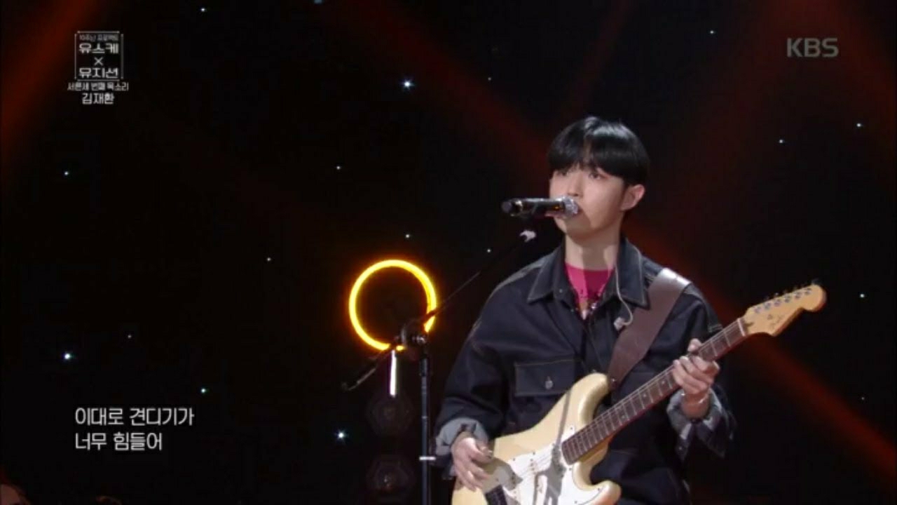 A moment captured by Kim Jaehwan's fan