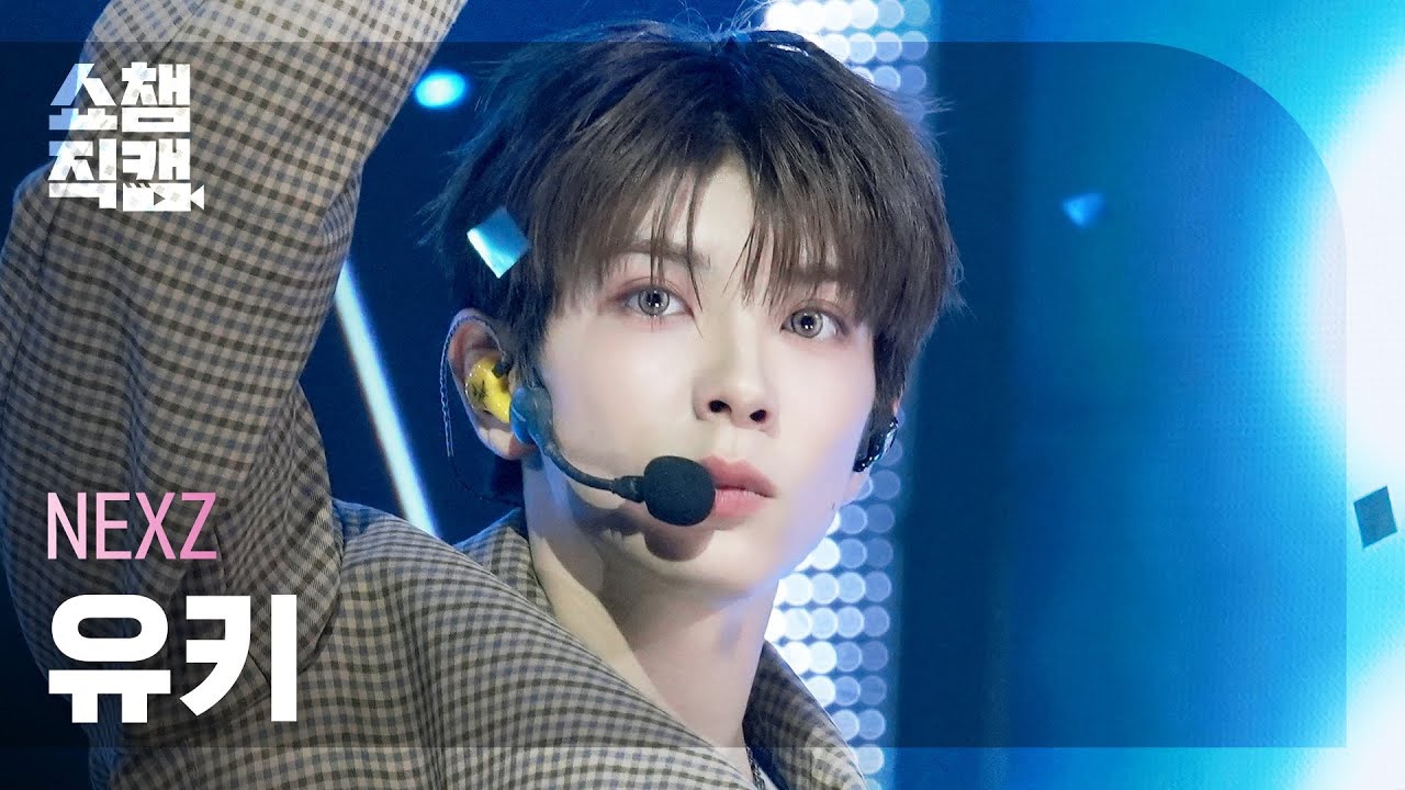 Yuki (NEXZ)的幕后花絮