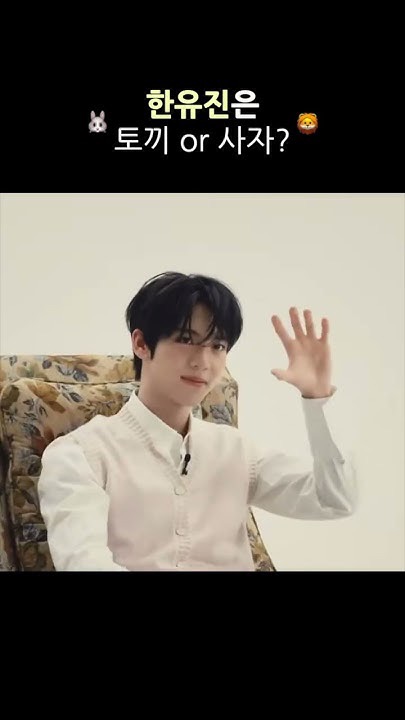 韩维辰 (ZEROBASEONE)的最新活动照片