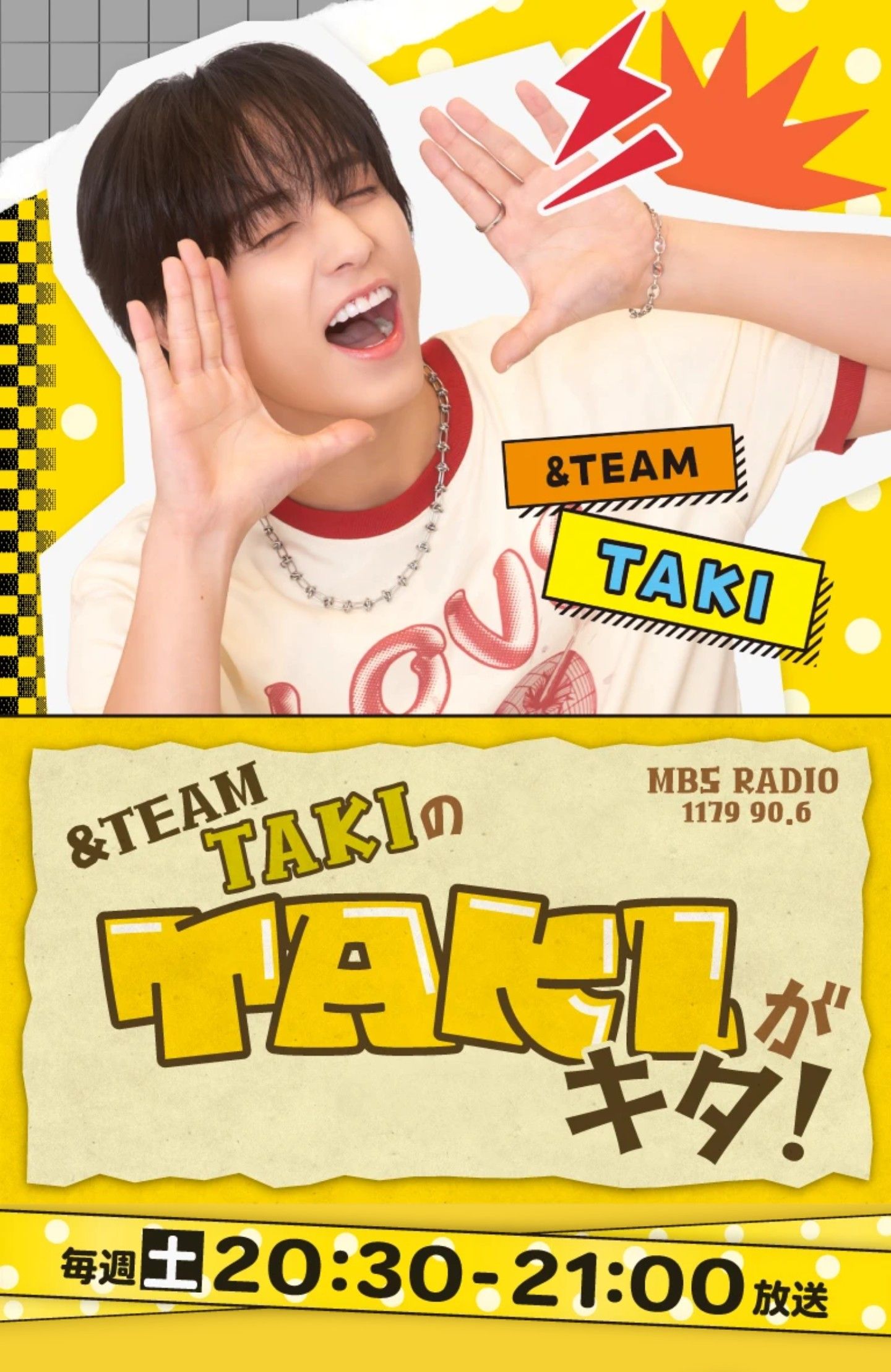 Behind-the-scenes cut of Taki (&TEAM)