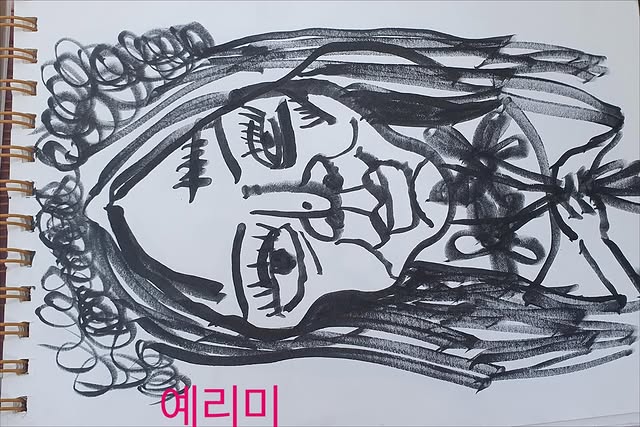 Recent activity shot of Kang Hyewon