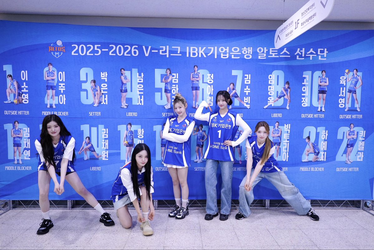 A moment captured by FIFTY FIFTY's fan