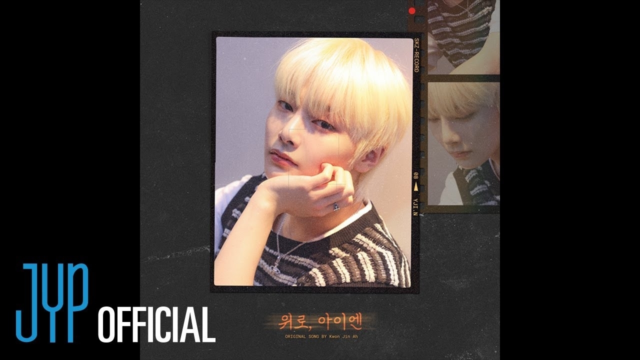 Behind-the-scenes cut of I.N (Stray Kids)