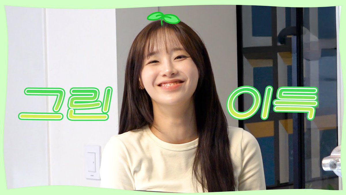 Recent activity shot of Chuu