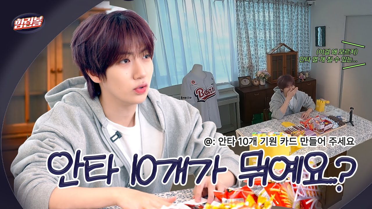 Latest photo of CRAVITY