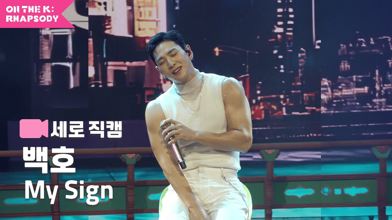 A moment captured by Baekho's fan