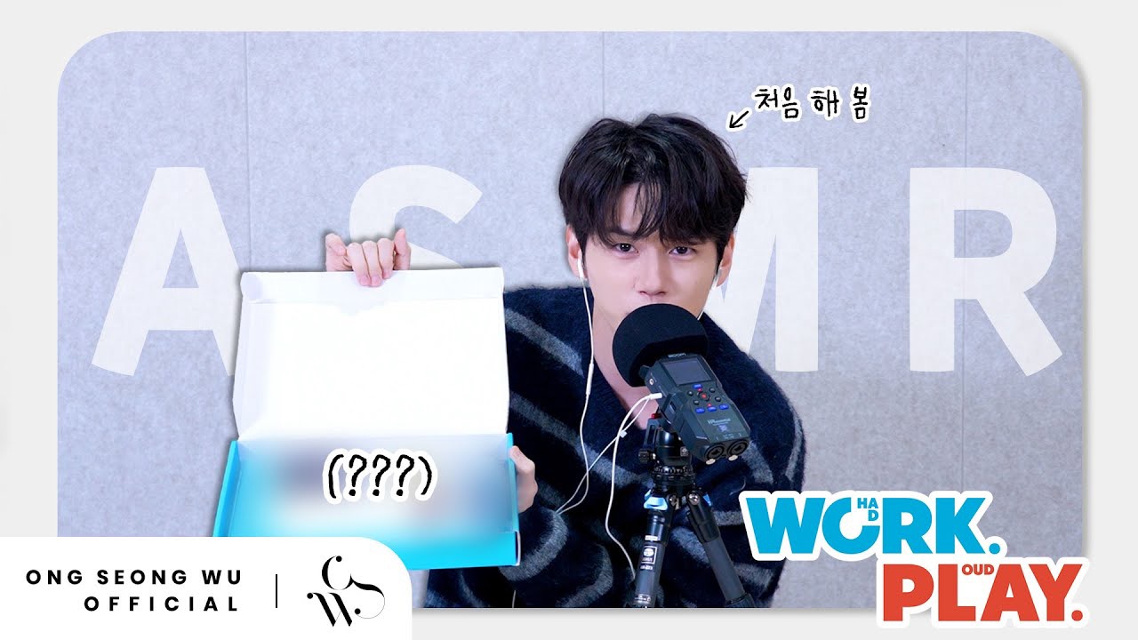 옹성우 최근 활동샷