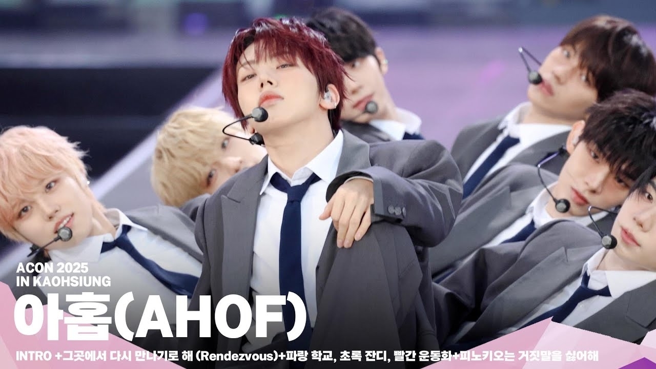 A moment captured by Steven (AHOF)'s fan