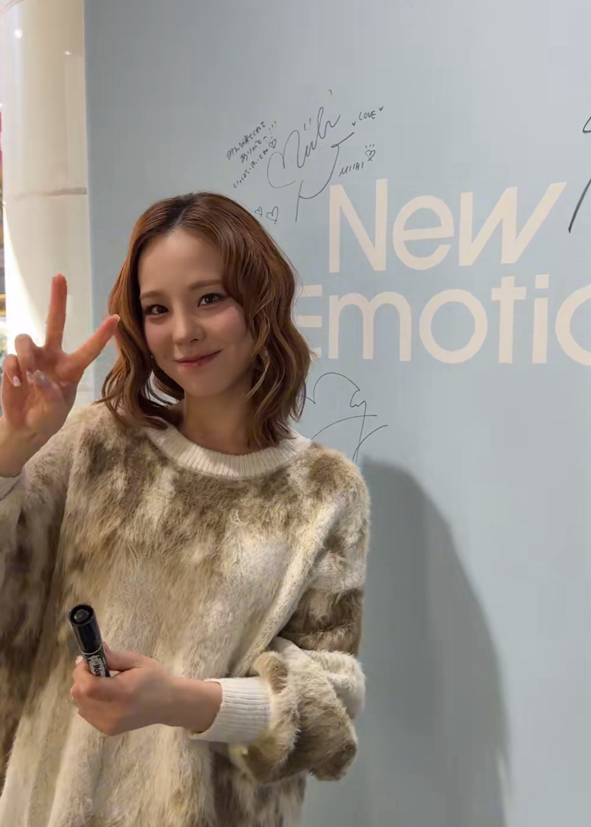 Latest photo of Mako (NiziU)