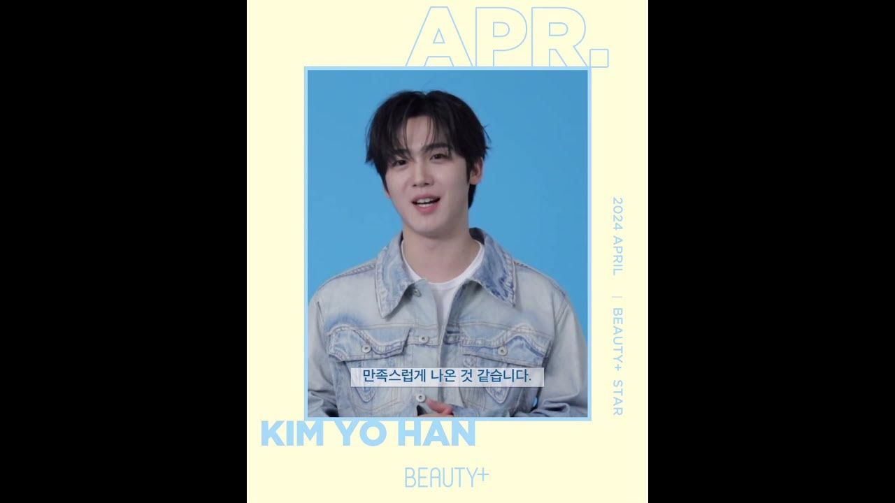 Latest photo of Kim Yohan (WEi)