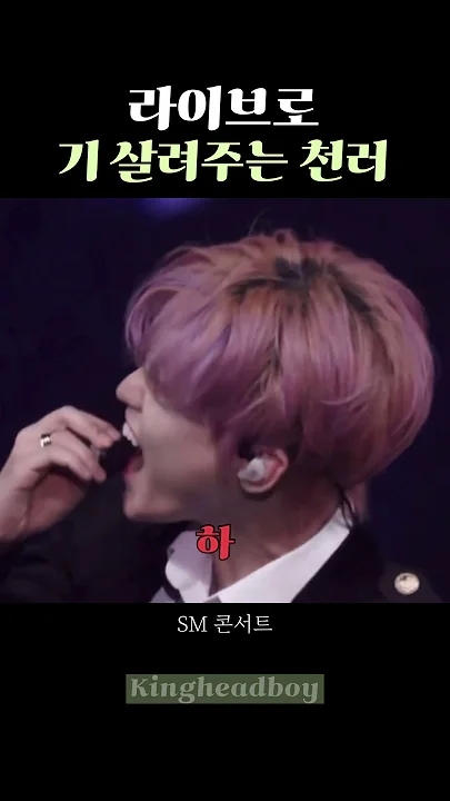チョンロ (NCT DREAM)の最近の活動写真