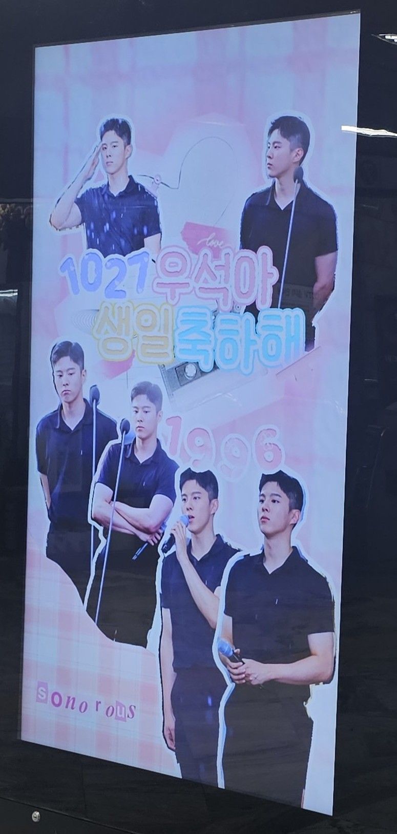 A moment captured by Kim Wooseok's fan