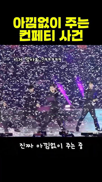 Recent activity shot of Kihyun (MONSTA X)