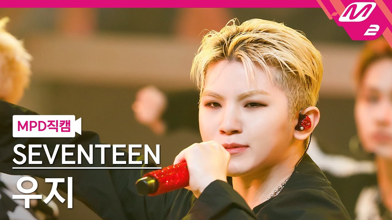 Recent activity shot of Woozi (SEVENTEEN)