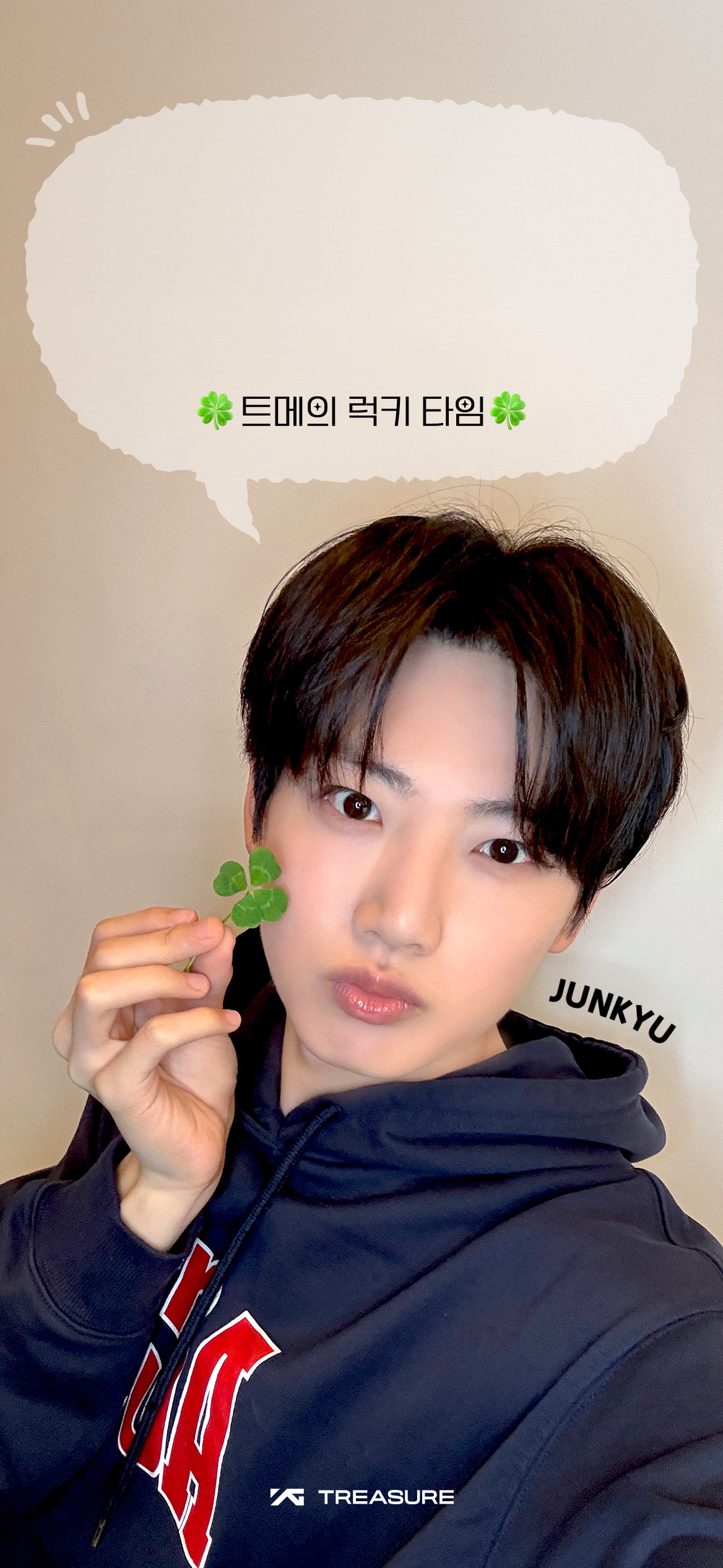 TREASURE的最新照片