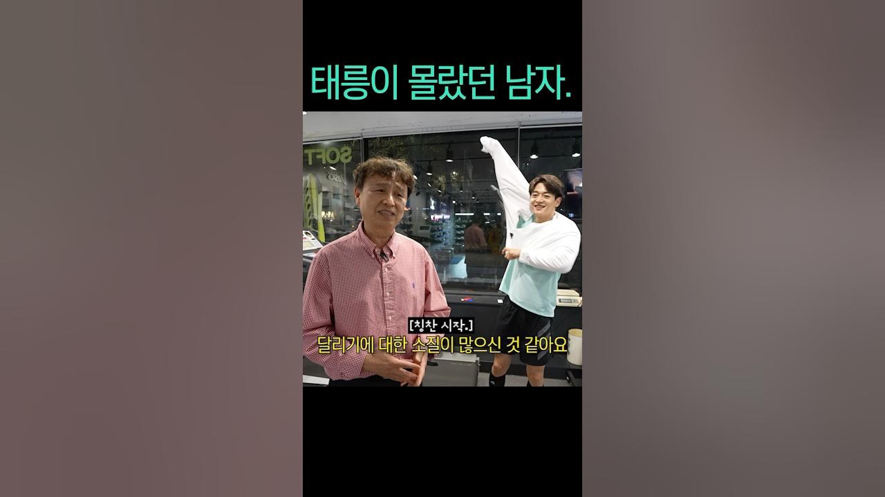 Behind-the-scenes cut of Minho (SHINee)