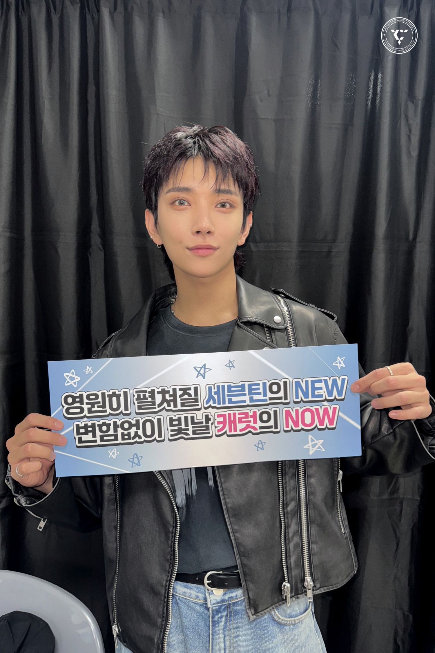 조슈아 (세븐틴)의 최신 사진