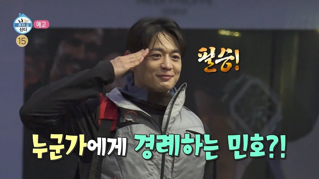 Behind-the-scenes cut of Minho (SHINee)