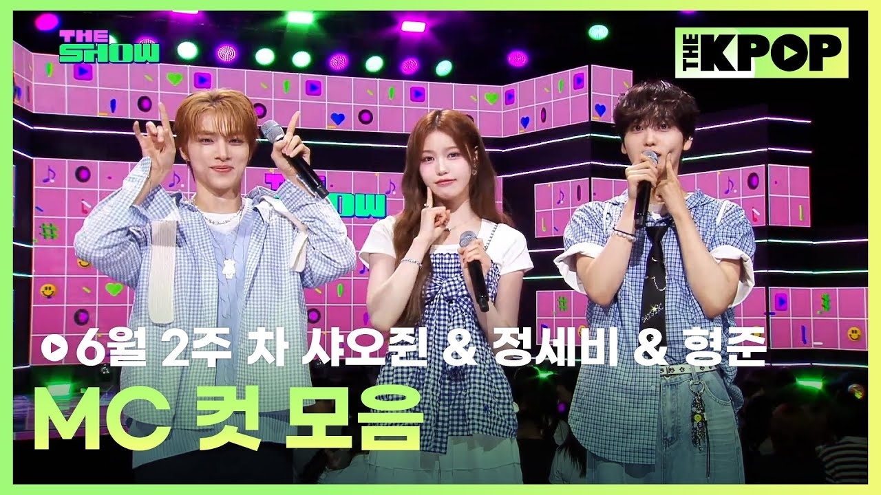 亨俊 (CRAVITY)的幕後花絮