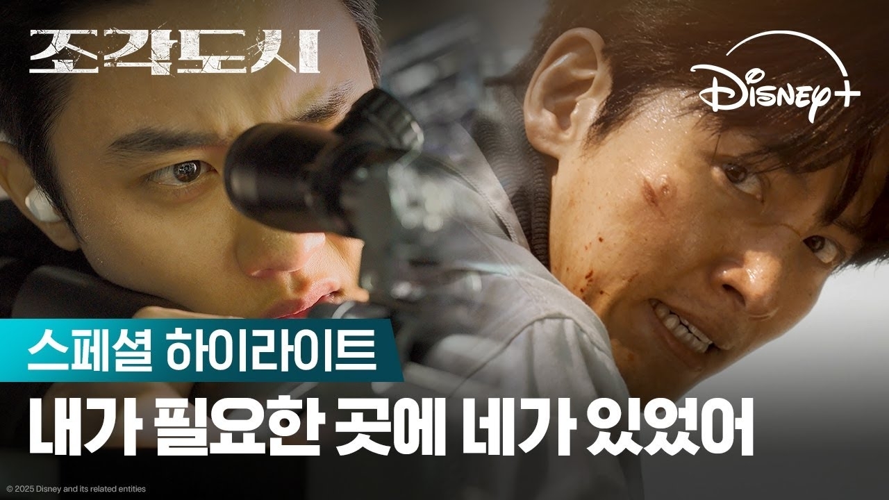 Behind-the-scenes cut of EXO