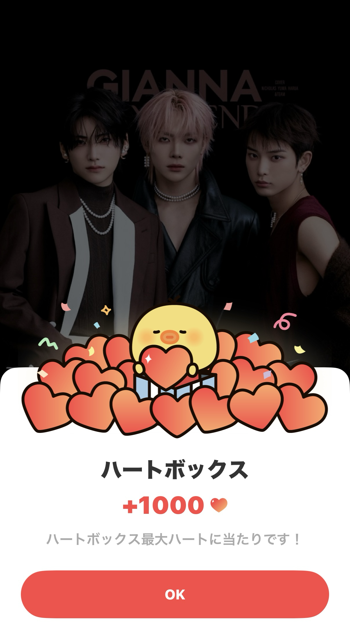 Behind-the-scenes cut of Yuma (&TEAM)