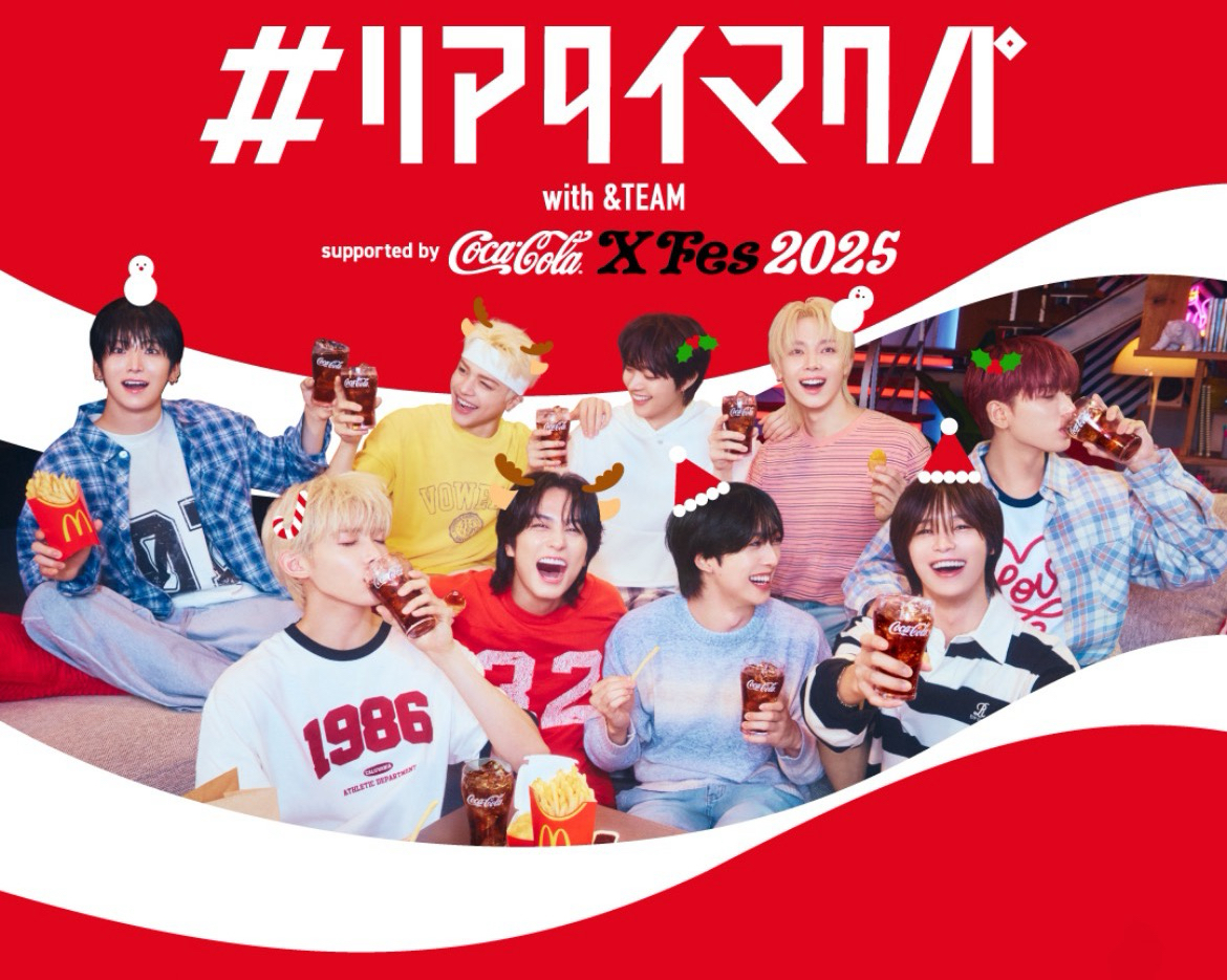 Behind-the-scenes cut of &TEAM