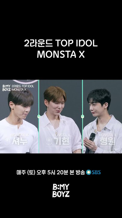 A moment captured by MONSTA X's fan