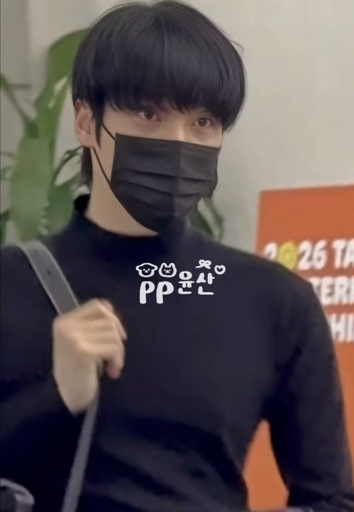 A moment captured by Yunho (ATEEZ)'s fan