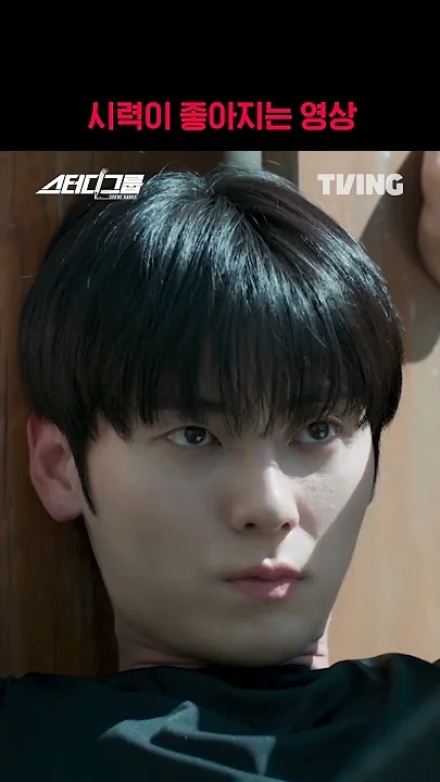 Fandom-recommended wallpaper image of Hwang Minhyun