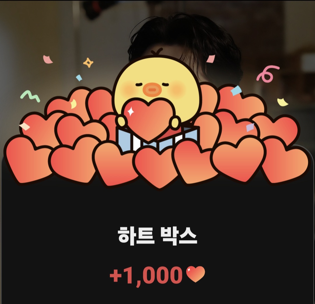 Recent activity shot of Jinho (PENTAGON)