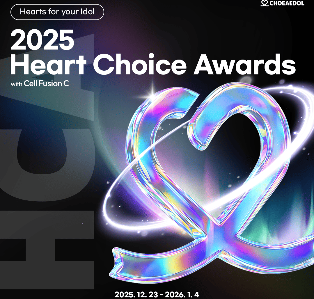 朴翰 (AHOF)粉丝拍下的瞬间