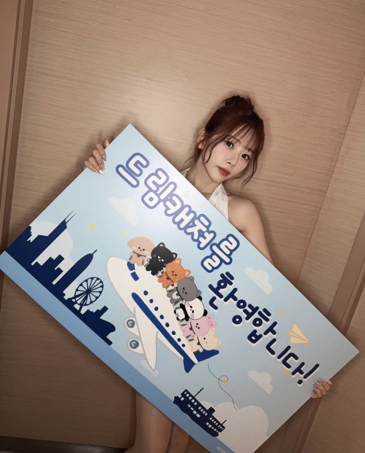 Latest photo of JI U (DREAMCATCHER)