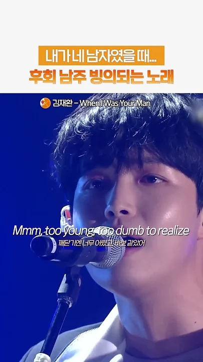 Fan-made special wallpaper for Kim Jaehwan