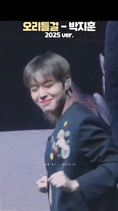 Fan-made special wallpaper for Park Jihoon