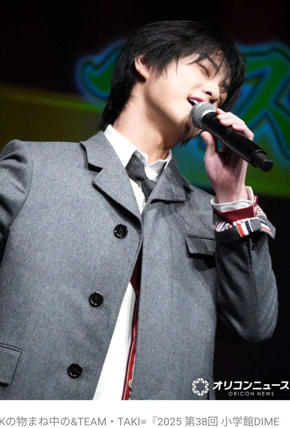 타키 (앤팀) 팬이 찍은 순간