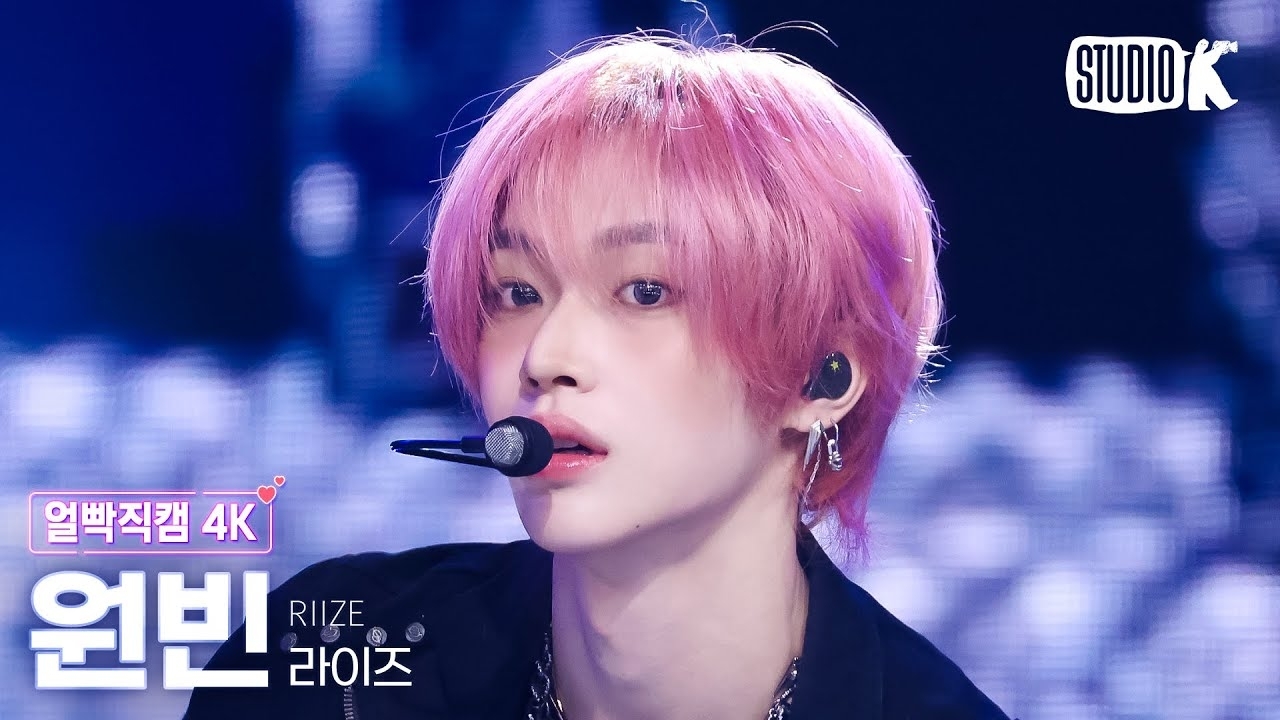 A moment captured by Wonbin (RIIZE)'s fan