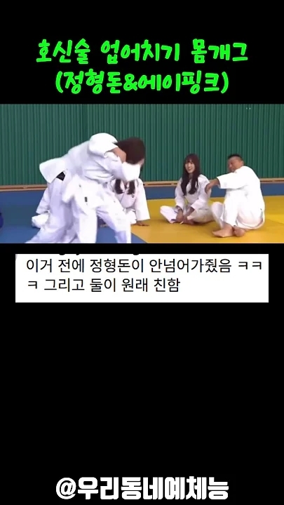 Behind-the-scenes cut of Apink