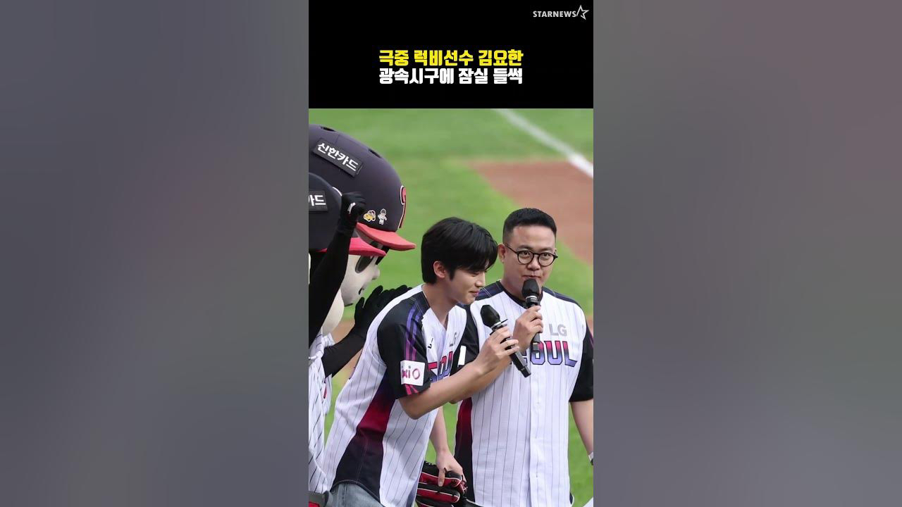 Behind-the-scenes cut of Kim Yohan (WEi)