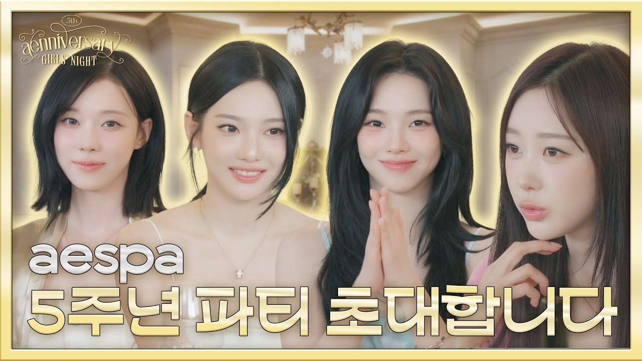 aespa的最新照片