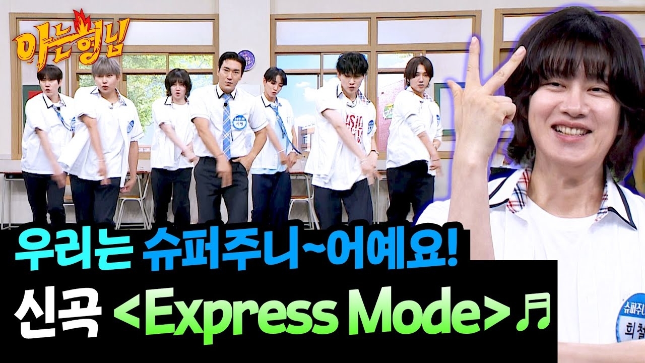 Latest photo of Super Junior