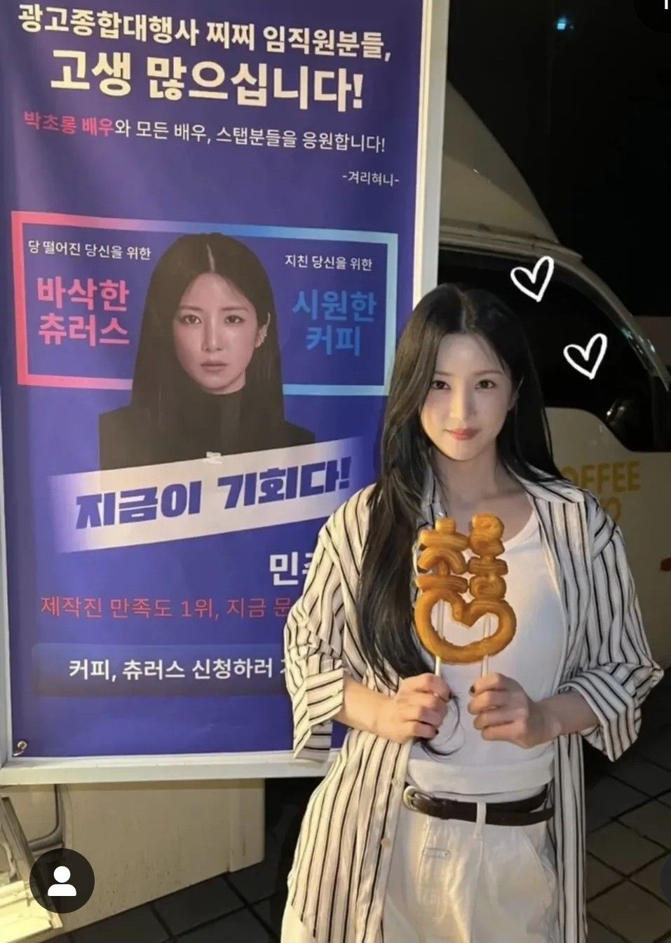 パク・チョロン (Apink)の最近の活動写真