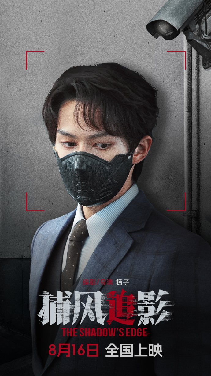 Latest photo of Jun (SEVENTEEN)