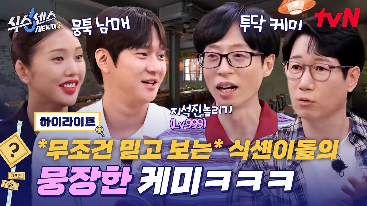 Recent activity shot of OH MY GIRL